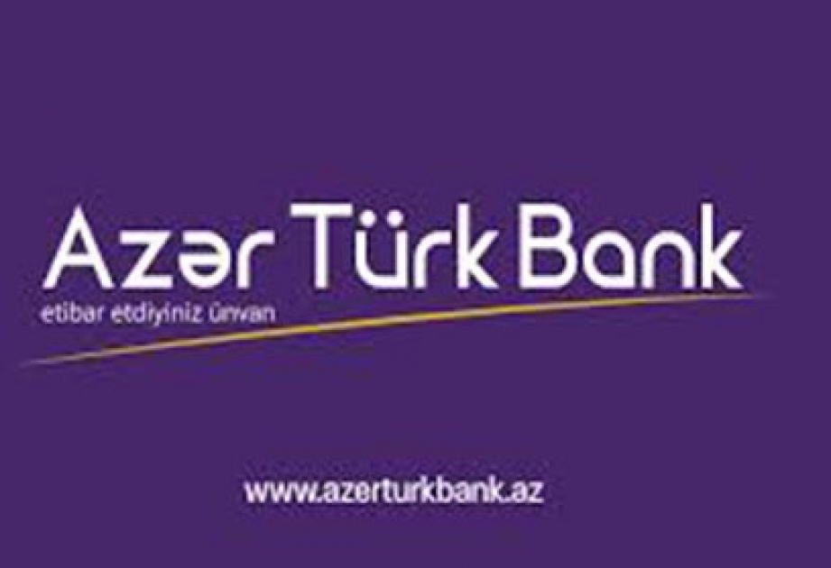 Azer Turk Bank осуществляет программу подготовки кадров