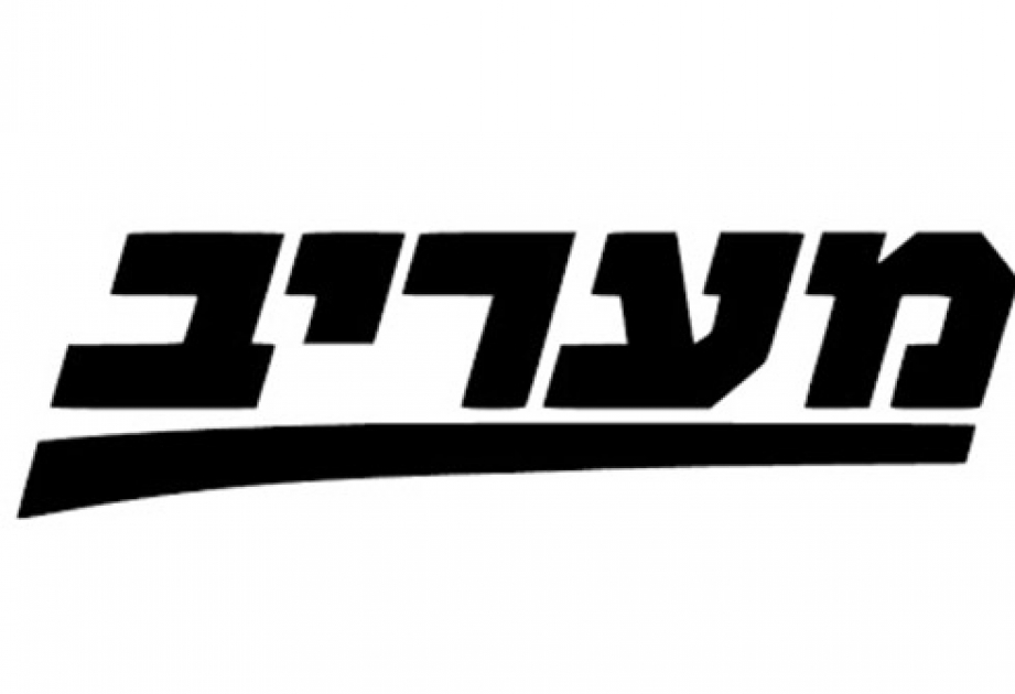 Израильская газета «Maariv»: «Мир с пристальным вниманием следит за новостями с Южно-Кавказского региона»