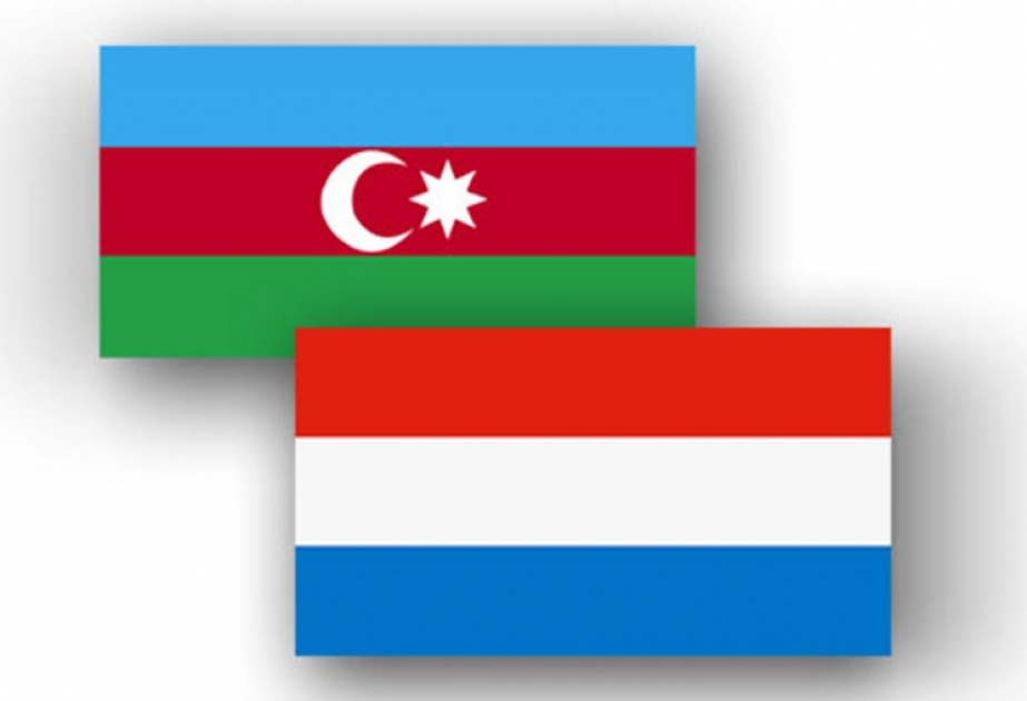 阿塞拜疆与卢森堡两国外交部间进行磋商