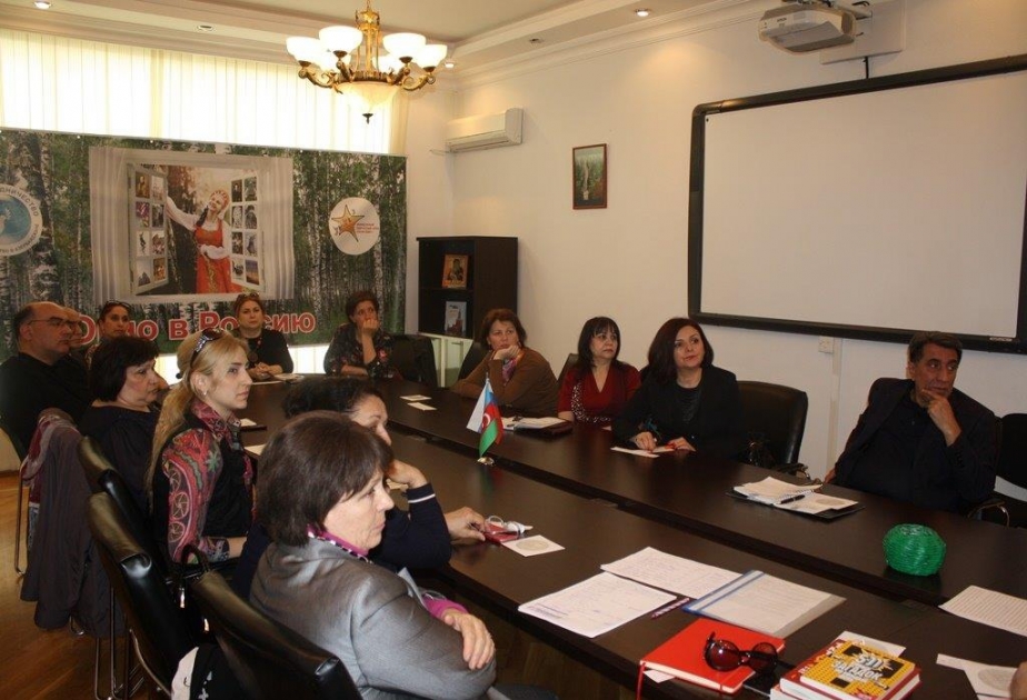 В Баку обсудили интерактивные формы и методы обучения русскому языку