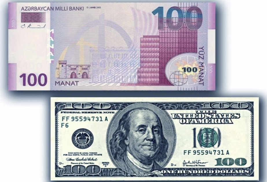4月21日美元兑换马纳特的官方汇率为1:1,5128
