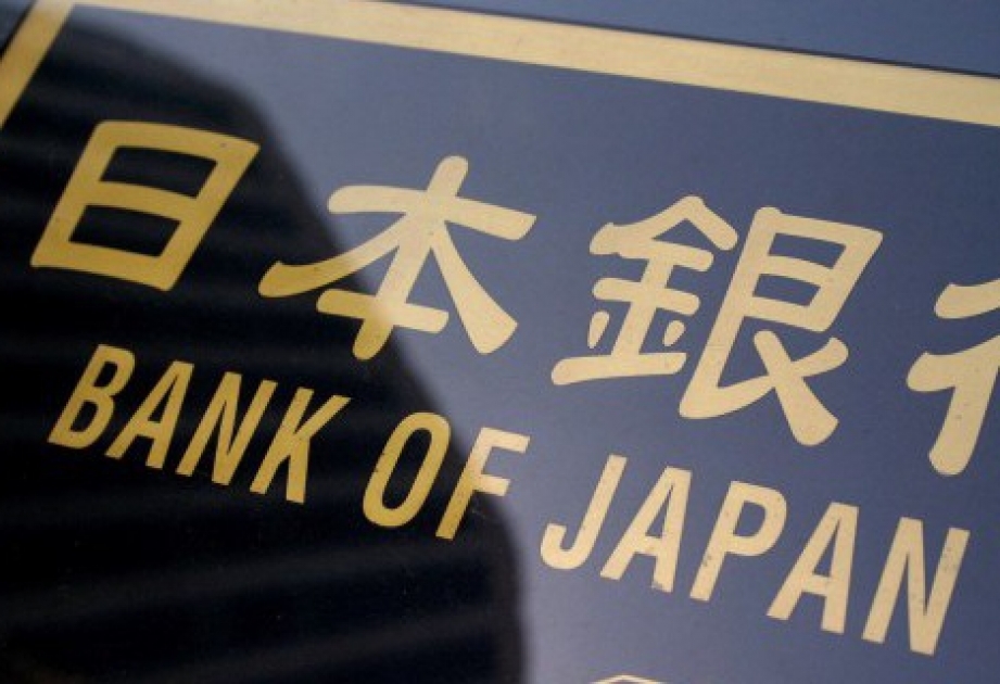 Банк Японии принял решение не расширять программу стимулирования экономики