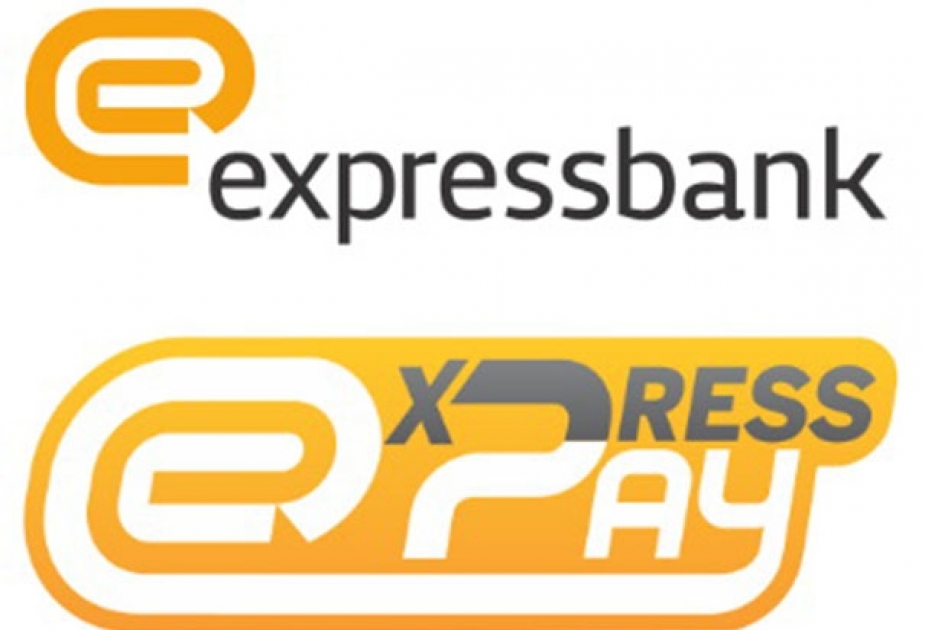 Expressbank вводит новую инновационную технологию по безопасности платежных терминалов ExpressPay