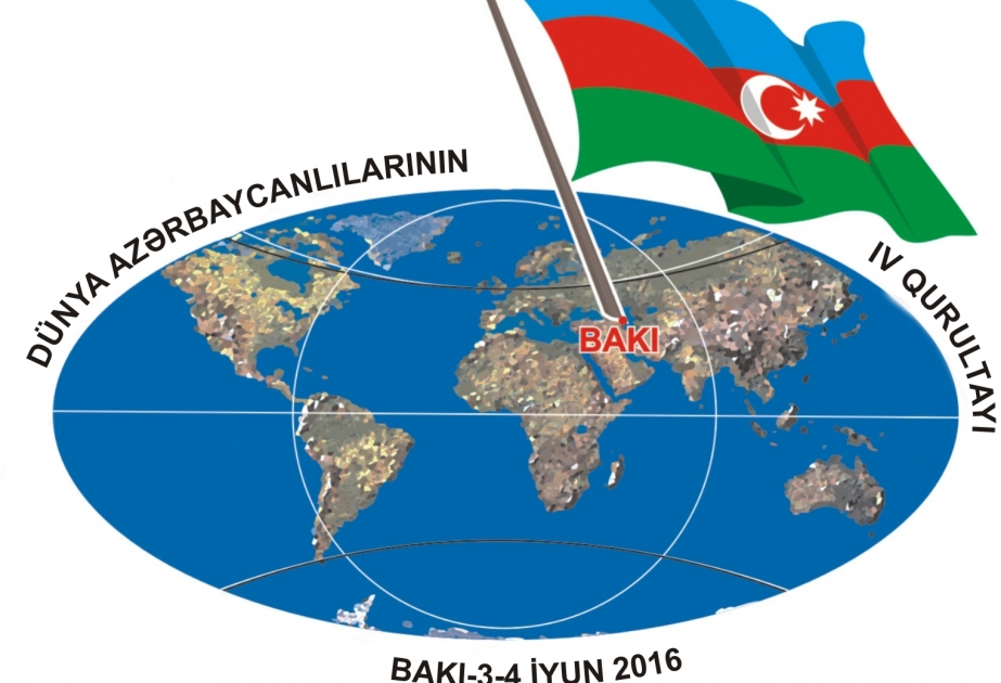 第四届全球阿塞拜疆人大会在巴库举行