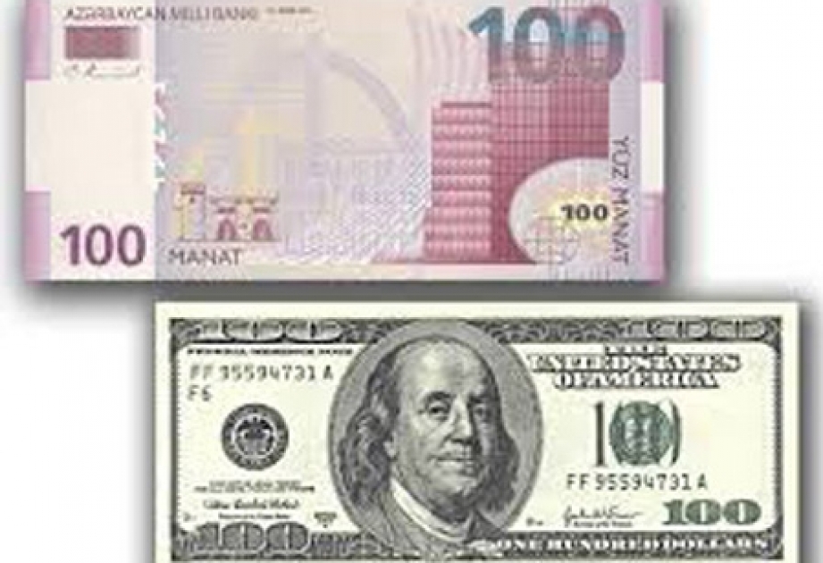 البنك المركزي يحدد سعر الصرف مقابل دولار لـ13 مايو