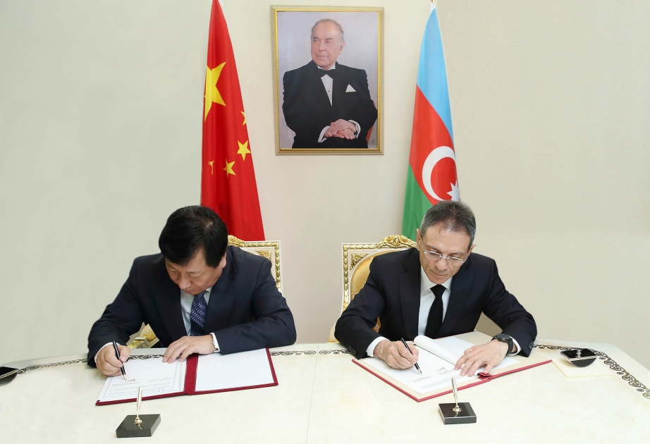 阿塞拜疆与中国签署两国《合作备忘录》
