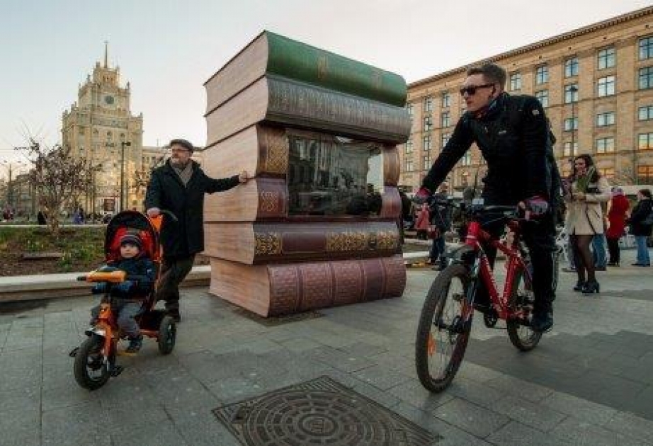 В центре Москвы установят огромные книги
