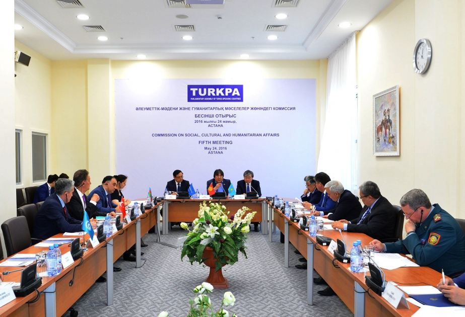 突厥语国家议会大会社会、文化和人文事务委员会第五届会议在阿斯塔纳举行