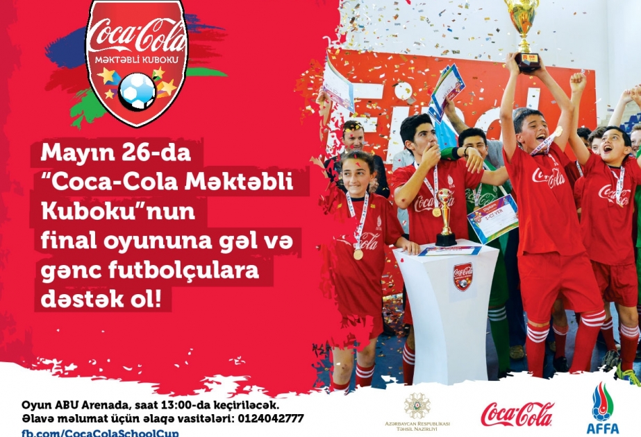Определились победители школьного турнира по футболу «Coca-Cola School Cup»