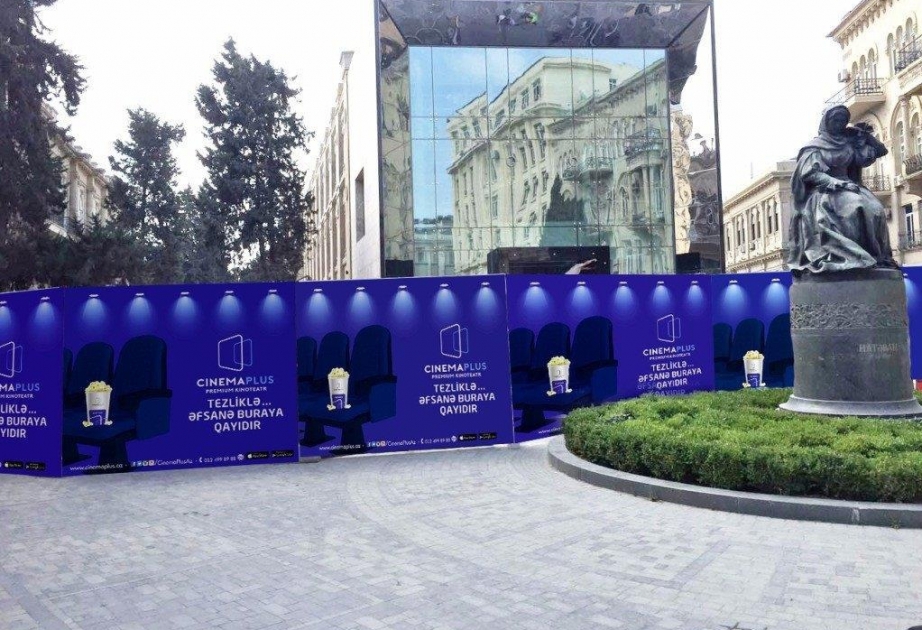 На месте кинотеатра «Азербайджан» откроется «Cinema Plus»