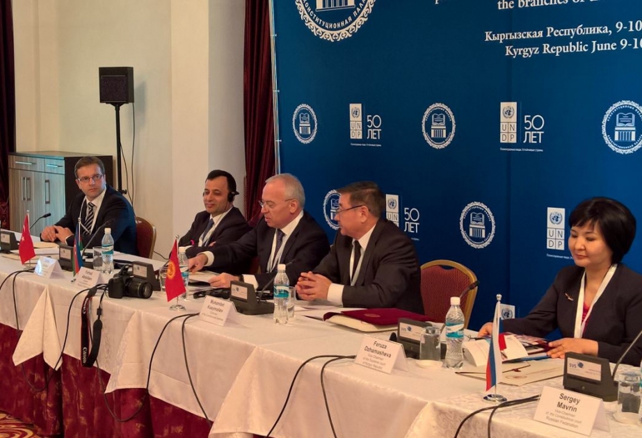 Председатель Конституционного суда принял участие в международной конференции в Кыргызстане