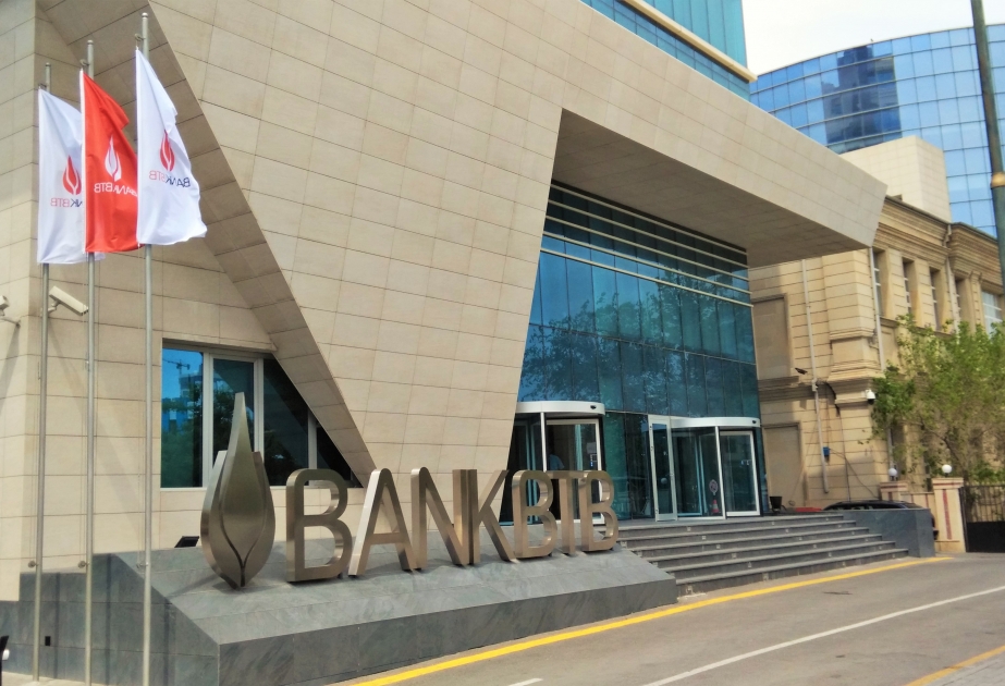 Bank BTB присоединился к новой акции Visa