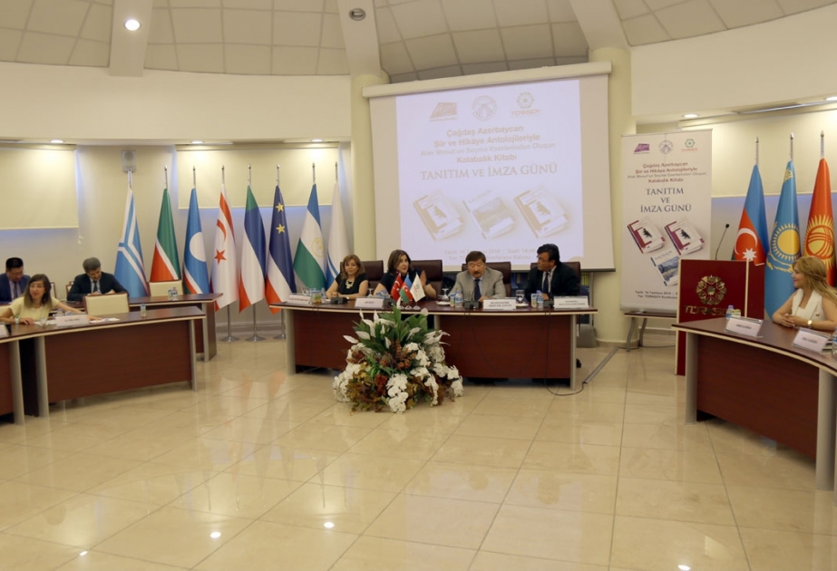 Двухтомник «Современная азербайджанская литература» презентован в Анкаре