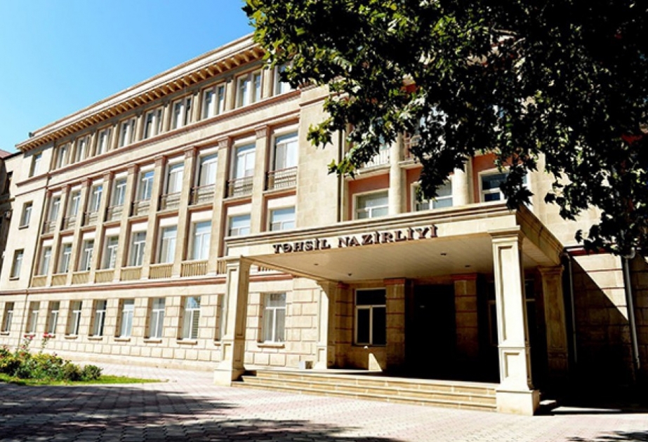 جامعة القوقاز تعلن عن إغلاقها