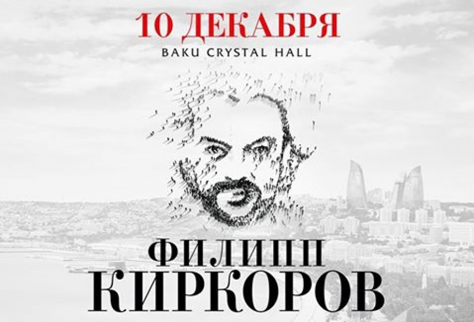 Philip Kirkorov to give concert in Baku