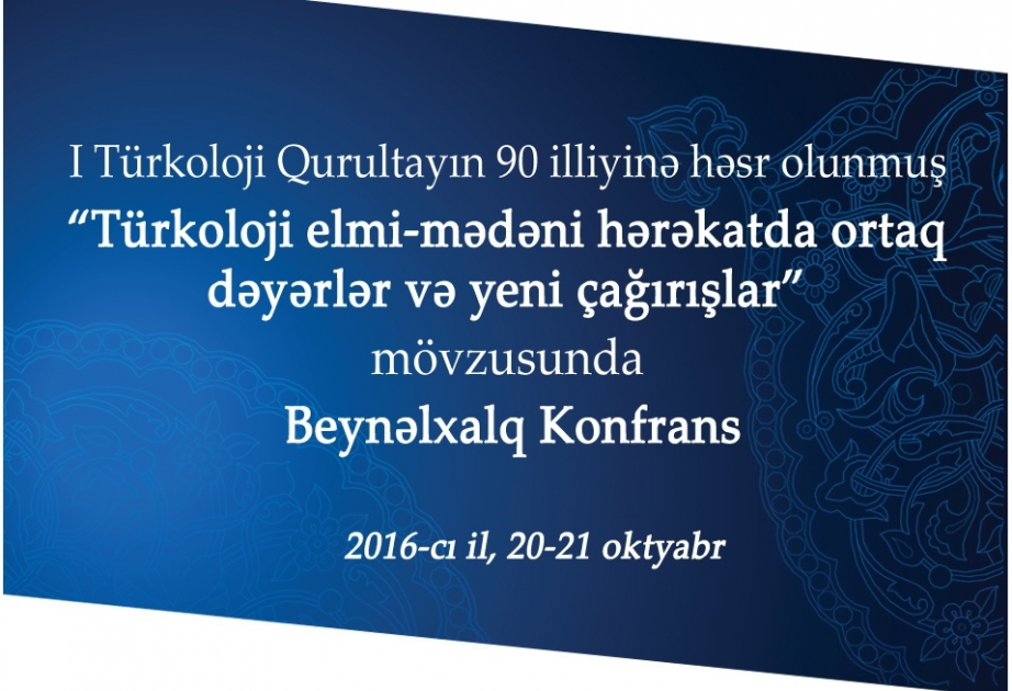 Les 90 ans du premier Congrès sur la turcologie seront célébrés à Bakou