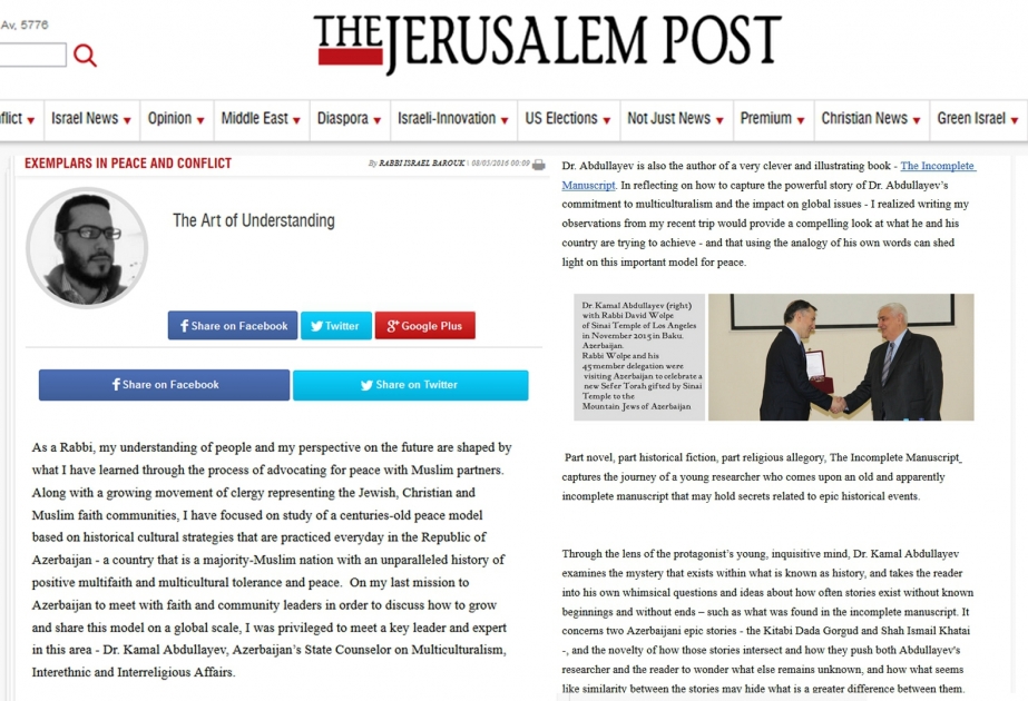 Jerusalem Post publishes article about Kamal Abdulla’s “Incomplete Manuscript”