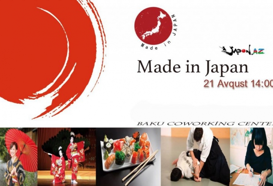 日本文化日将在巴库举行