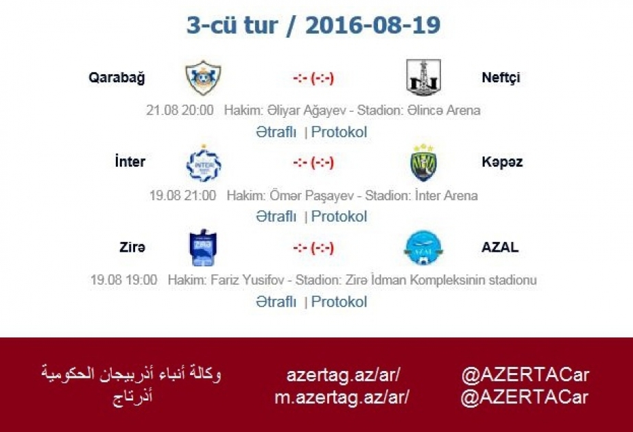 جدول الجولة الثالثة من الدور الأول لدوري أذربيجان الممتاز لكرة القدم