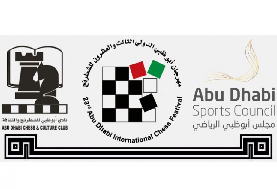 世界各国最优秀棋手将参加Abu Dhabi 23rd International Chess Festival奖牌的角逐