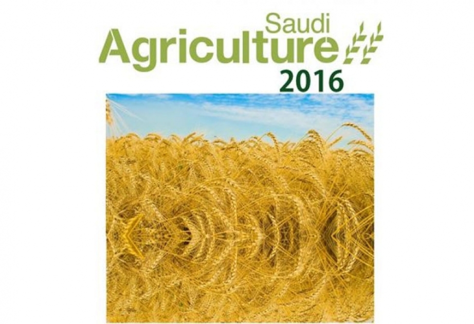 Azərbaycan sahibkarları “Saudi Agriculture 2016” sərgisinə dəvət olunurlar