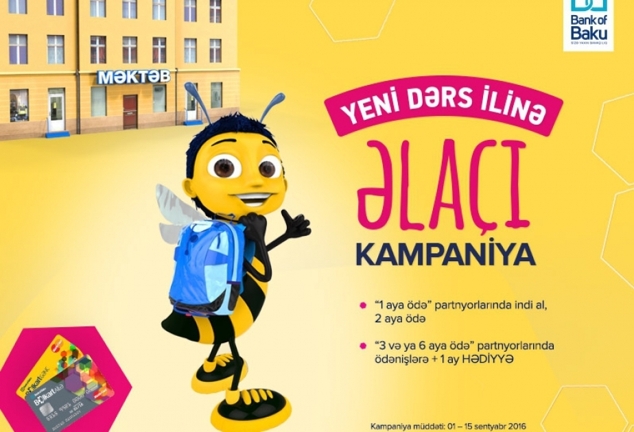 Кампания «Отличник» от Bank of Baku специально для школьников