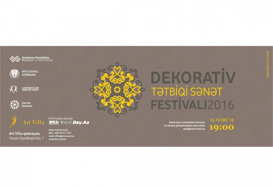 В Баку пройдет фестиваль декоративно-прикладного искусства