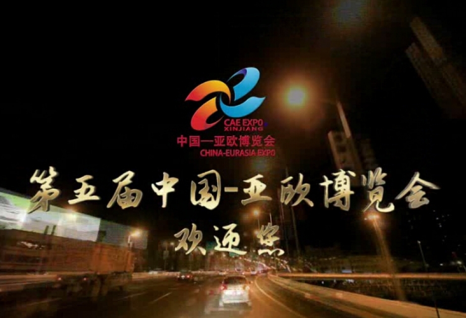 EXPO China-Eurasia to host Silk Road International Logistics forum