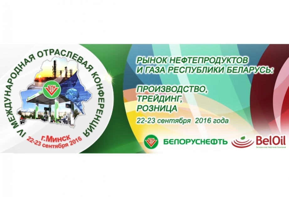 Belarusda yeni quyular qazılması hesabına perspektivdə neft hasilatının həcmi sabit saxlanacaq