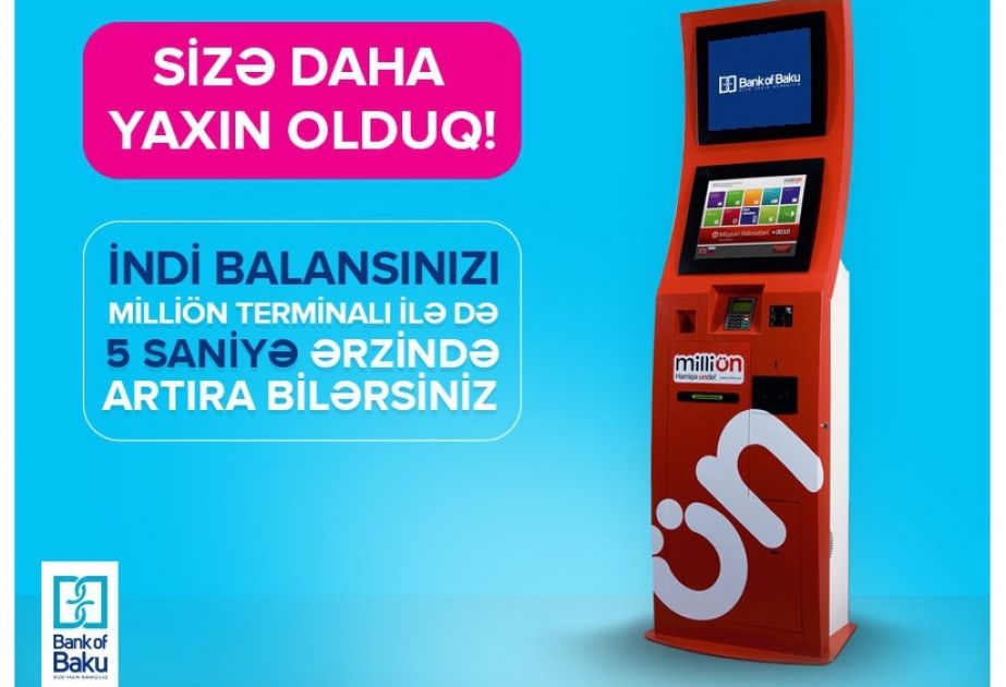 Владельцы пластиковых карт Bank of Baku могут пополнять свой баланс через платежные терминалы MilliÖn