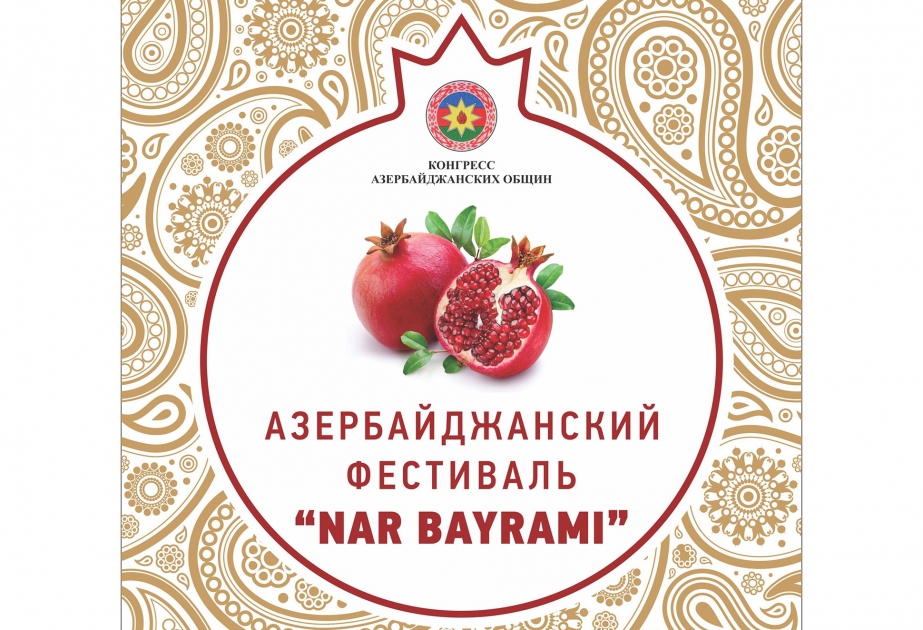 Belarusda Nar bayramı keçiriləcək
