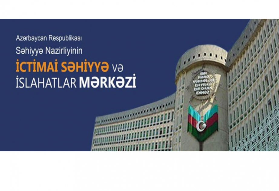 Будут обсуждены пути укрепления азербайджанского законодательства по борьбе против табака