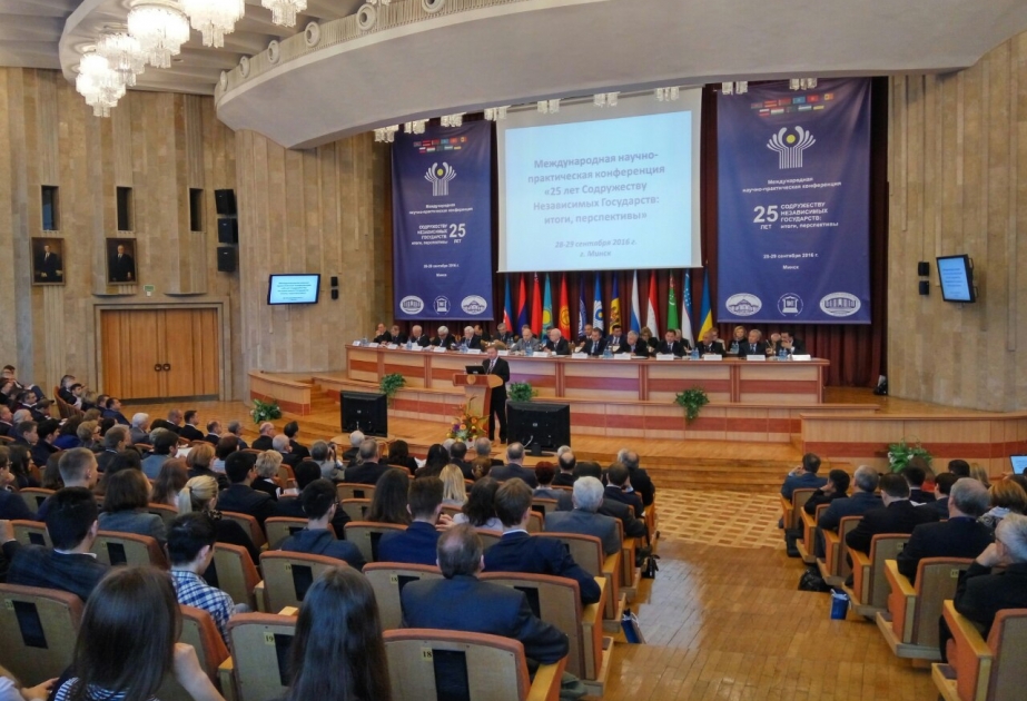В Минске проходит Международная научно-практическая конференция, посвященная 25-летию СНГ