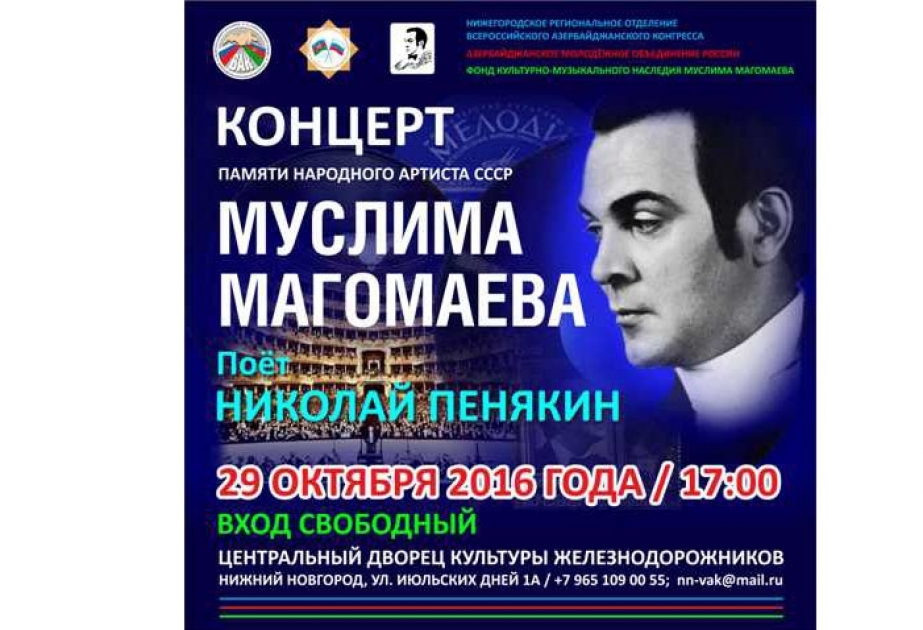 Nijni Novqorodda Müslüm Maqomayevin xatirəsinə həsr edilən konsert olacaq