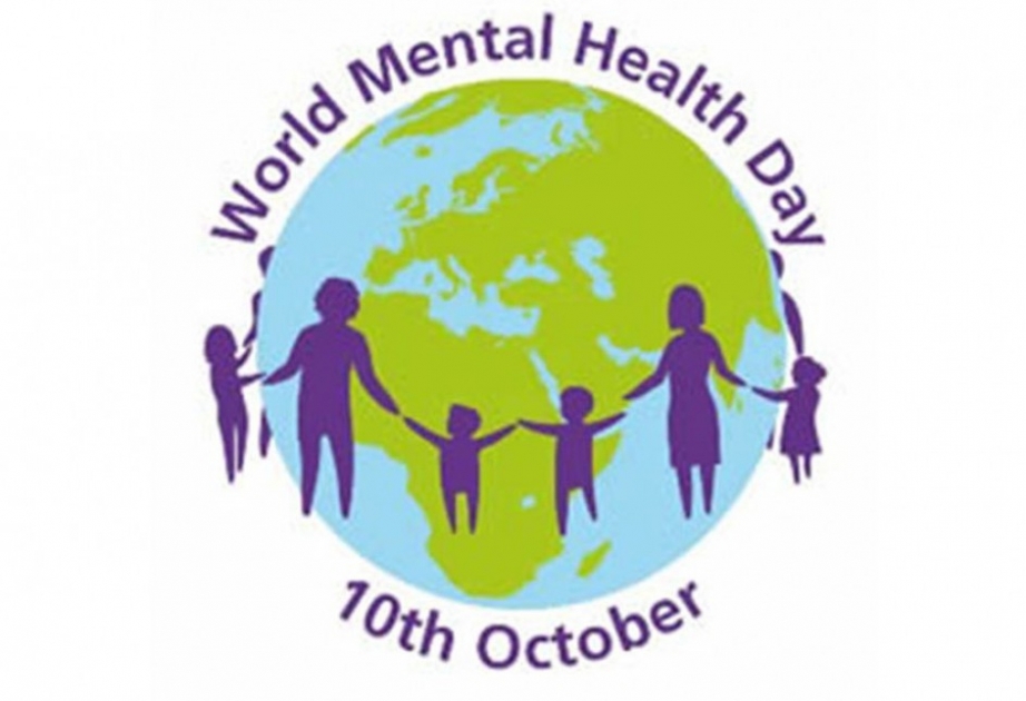 Сегодня Всемирный день психического здоровья