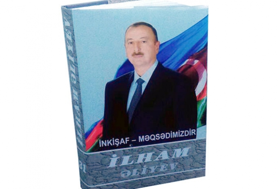 Le président Ilham Aliyev : L’Azerbaïdjan poursuivra sa politique indépendante