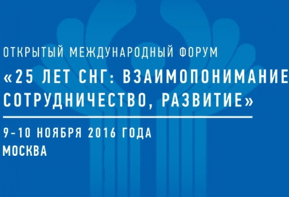 Moskvada MDB-nin 25 illiyinə həsr edilmiş Açıq Beynəlxalq Forum keçiriləcək