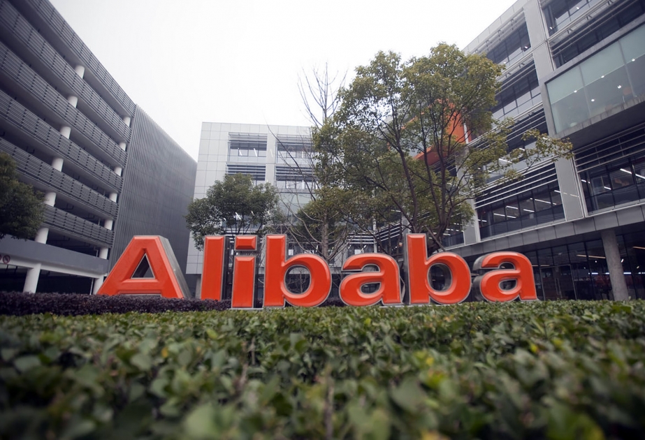 Alibaba-ein neuer Rekord