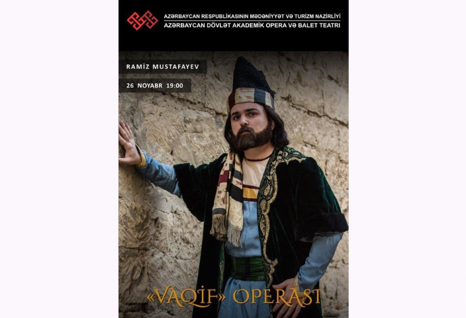 阿塞拜疆国家歌剧和芭蕾舞剧院将举行歌剧《瓦季夫》首映