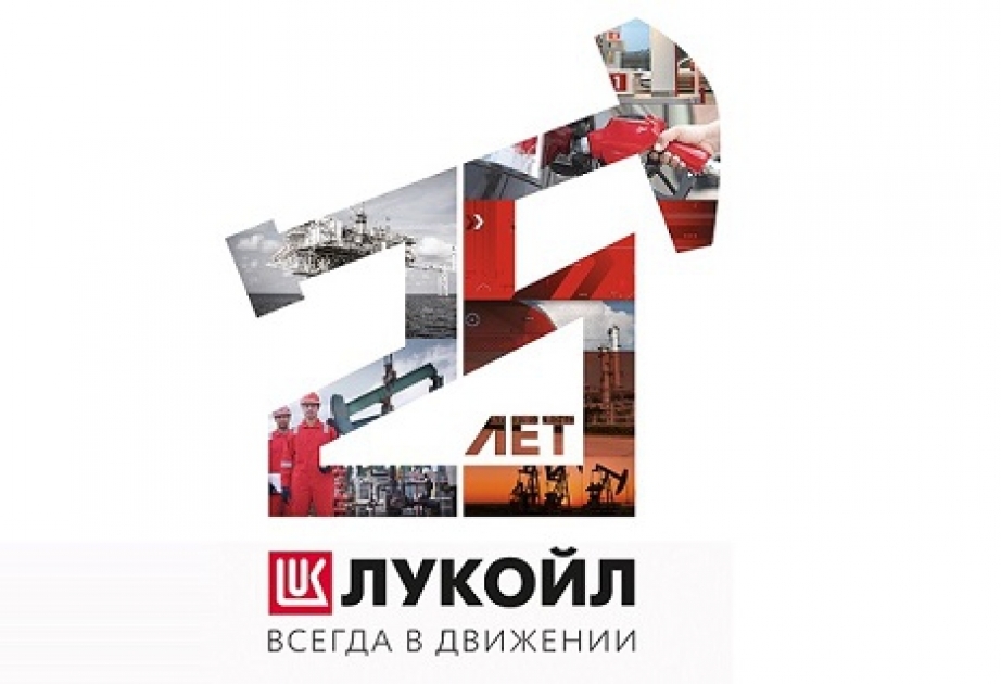 Moskvada “LUKOIL” şirkətinin 25 illik yubileyi qeyd olunacaq