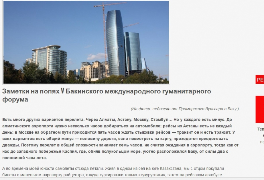 “Slovo Kyrgyzstana” newspaper publishes article highlighting Baku International Humanitarian Forum