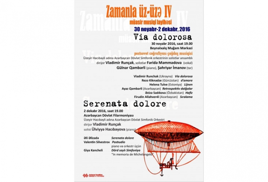 IV “Zamanla üz-üzə” beynəlxalq layihəsi çərçivəsində ilk konsert