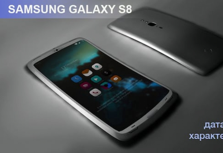 Samsung Galaxy S8 первым в мире получит стандарт Bluetooth 5.0