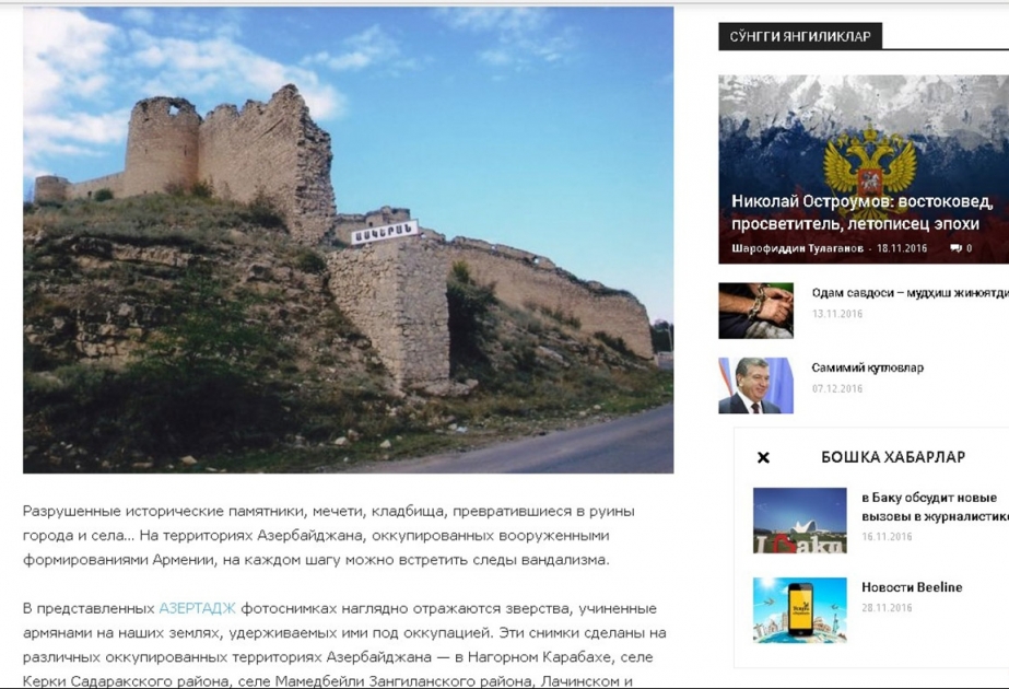Uzbek portal issues AZERTAC` s article on “Armenian vandalism in photos”