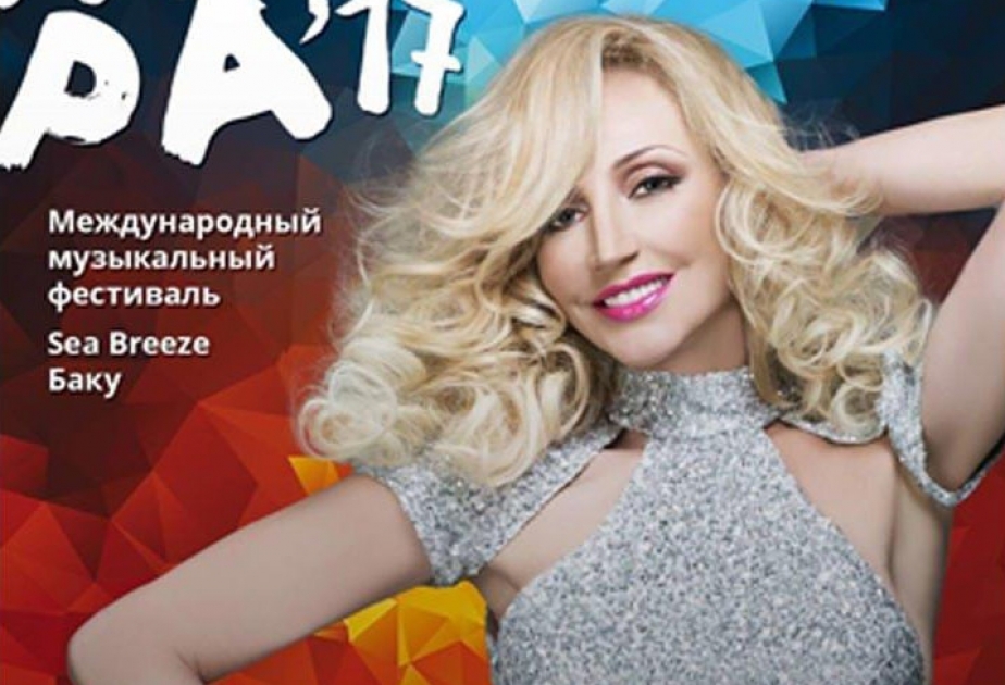 Кристина Орбакайте выступит в Баку