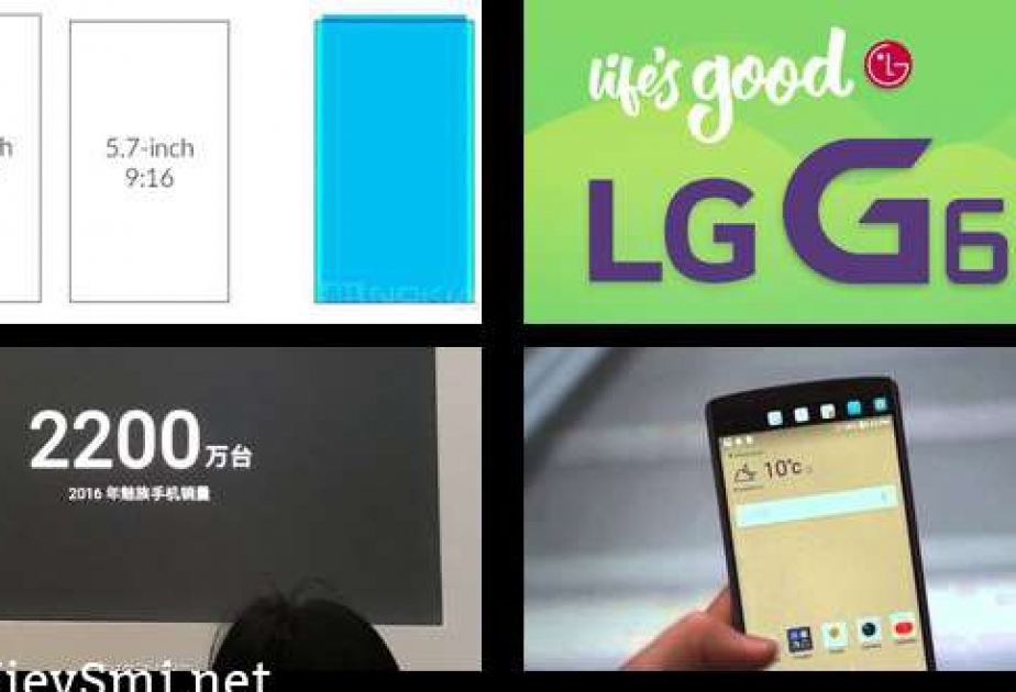 Компания LG заявила о запуске жидкокристаллического дисплея для нового смартфона LG G6