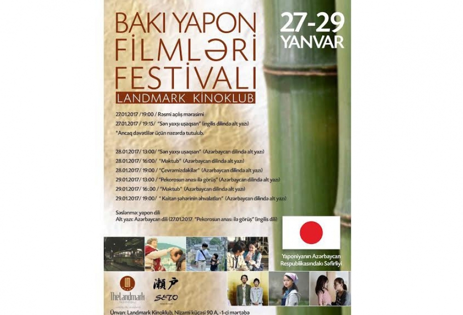 Baku to host Japanese Films Festival