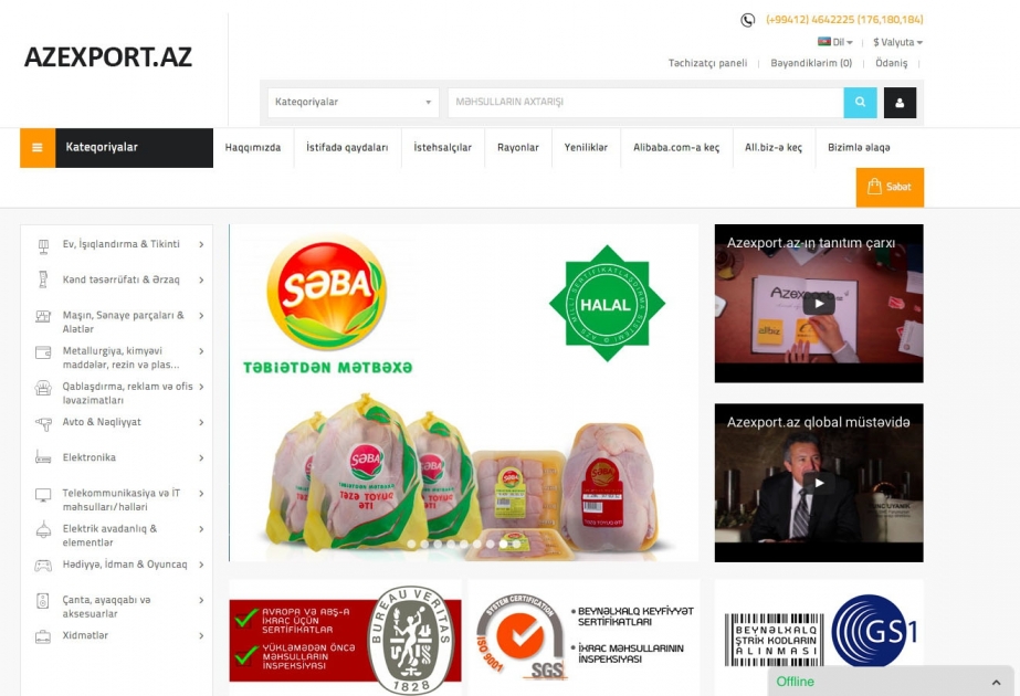 Продукция Səba отныне представлена и на платформе Azexport.az