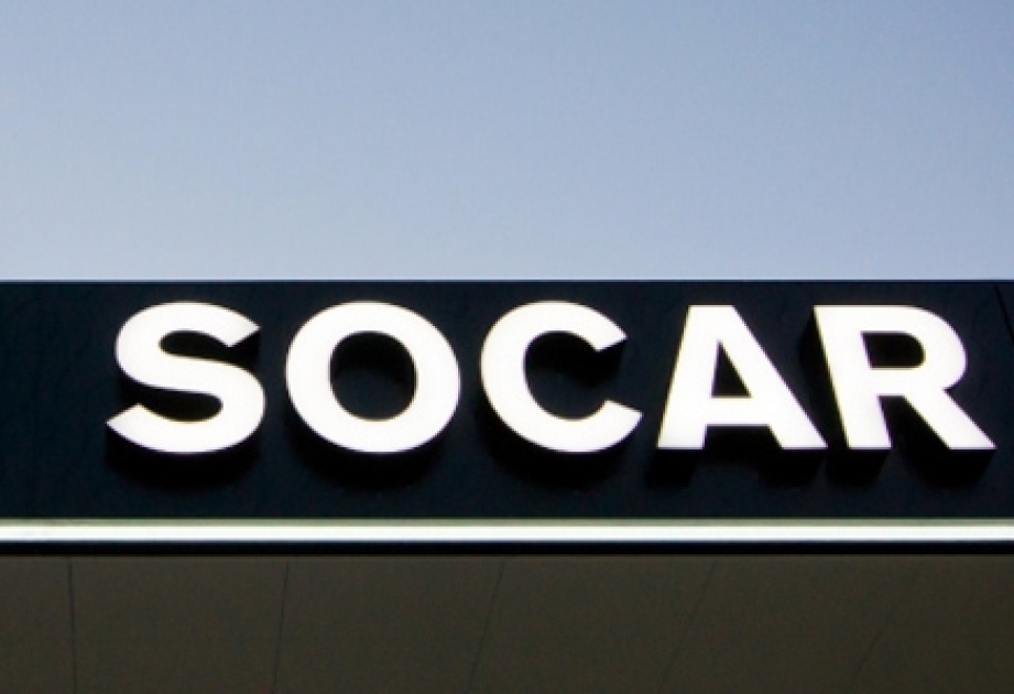 SOCAR开始在乌克兰国内市场销售天然气