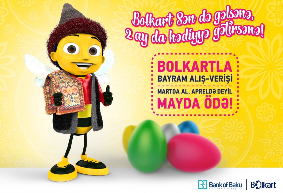 Праздничная кампания от Bank of Baku для обладателей Bolkart!